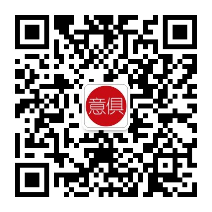 意俱home 个人二维码